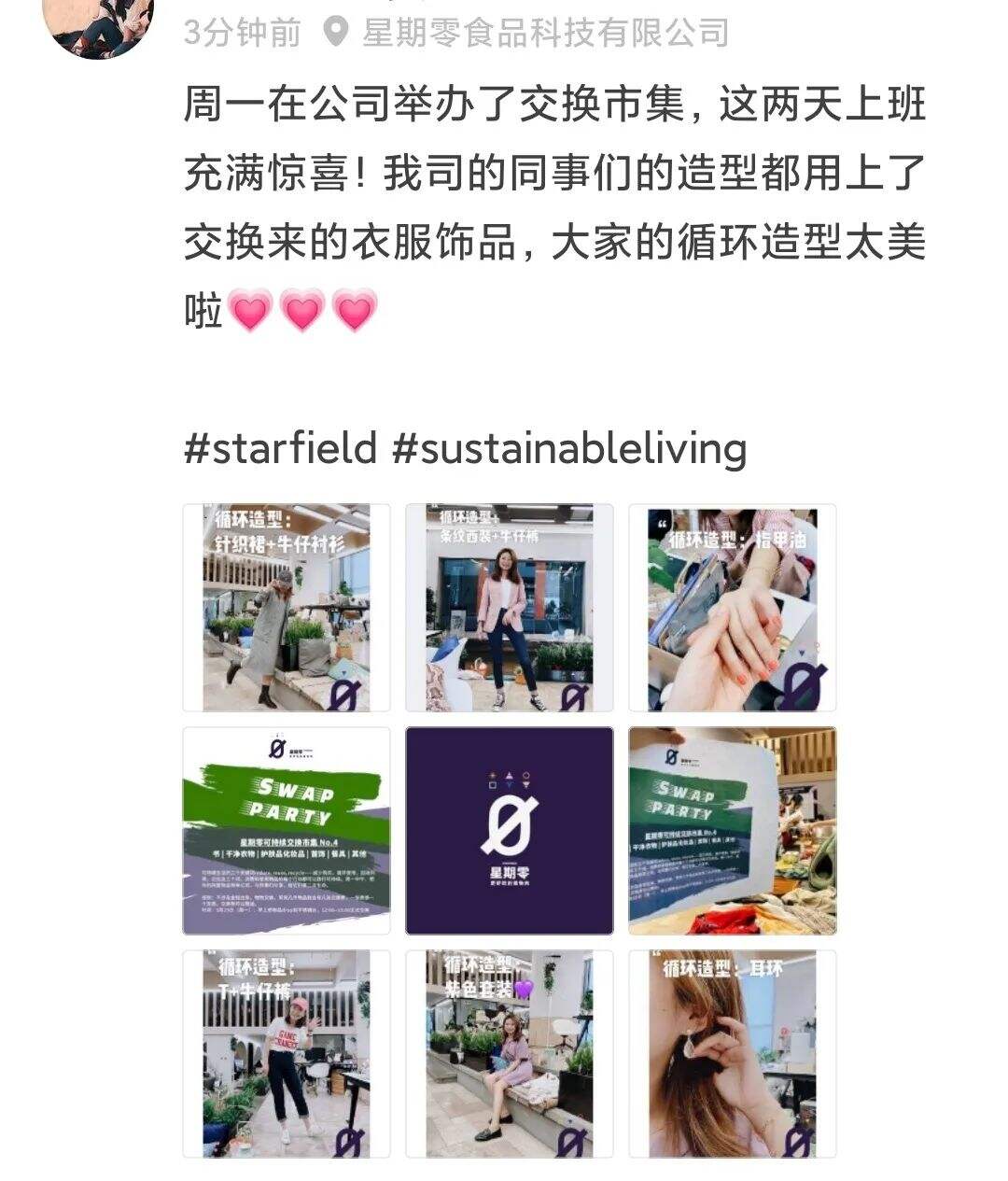 广告人干货库 以三顿半为例,跟你们讲一个方法-广告人干货库