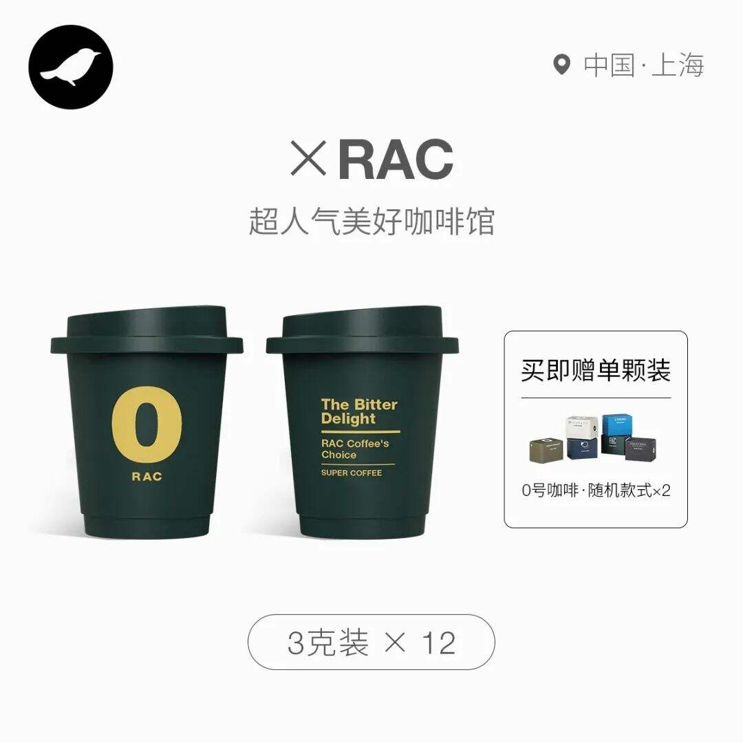 广告人干货库 以三顿半为例,跟你们讲一个方法-广告人干货库