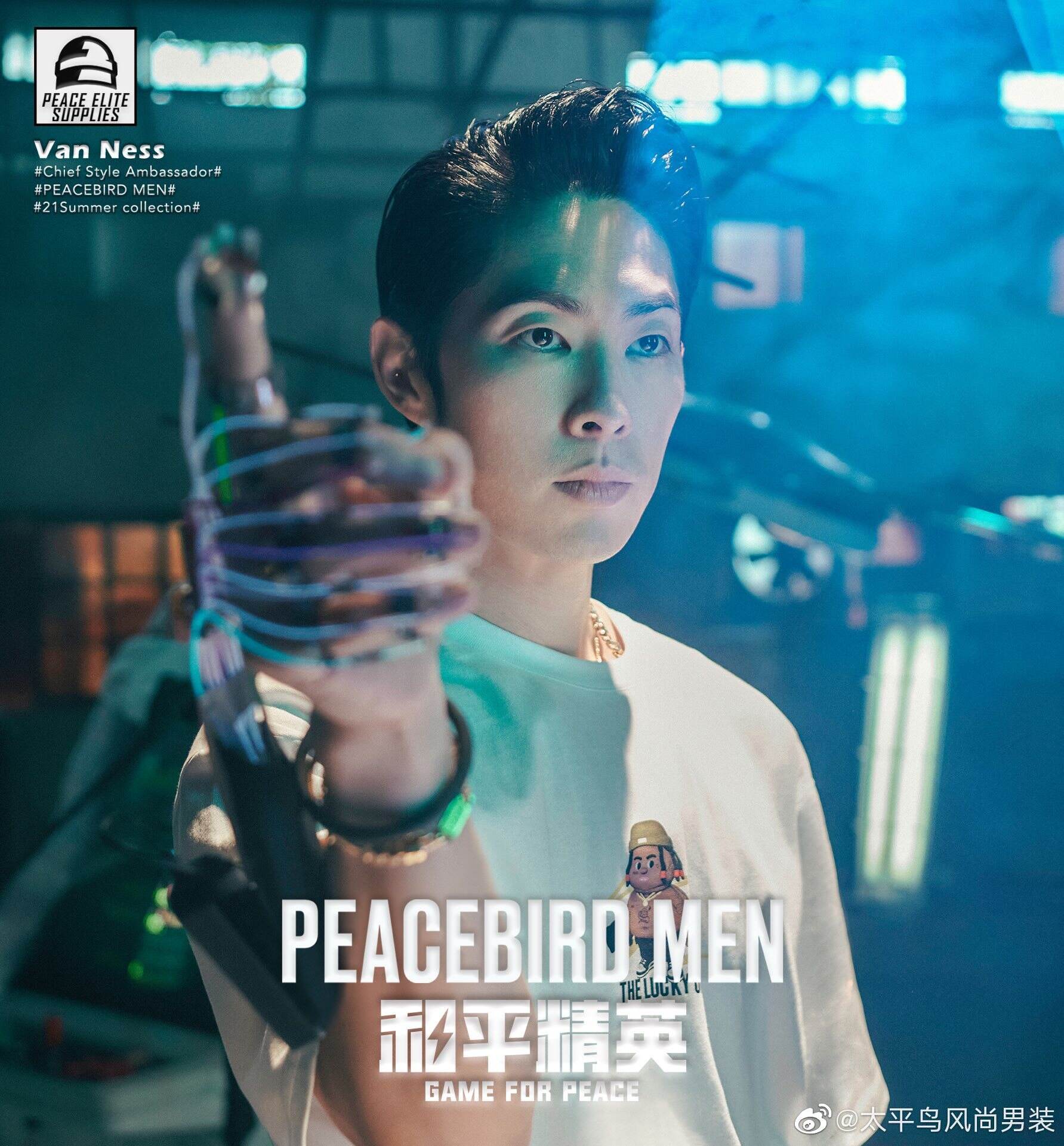 《和平精英》与太平鸟男装打造无限 CG 世界-广告人干货库