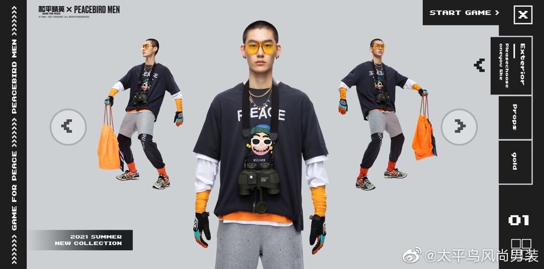 《和平精英》与太平鸟男装打造无限 CG 世界-广告人干货库
