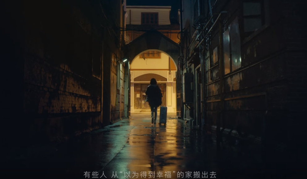 碧桂园与你一起搬进心里的家-广告人干货库