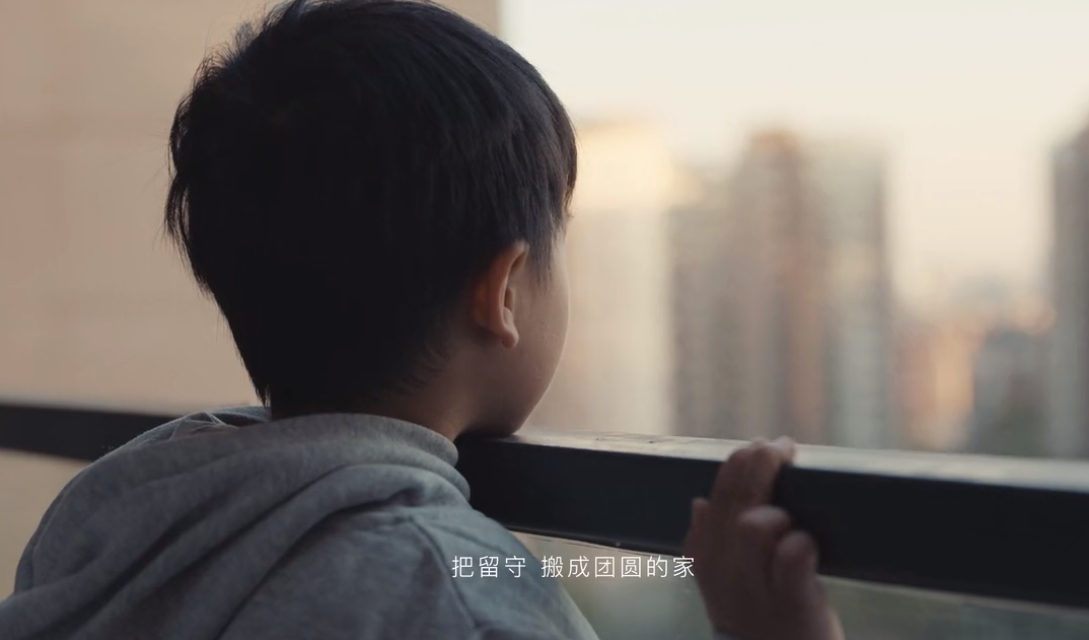碧桂园与你一起搬进心里的家-广告人干货库