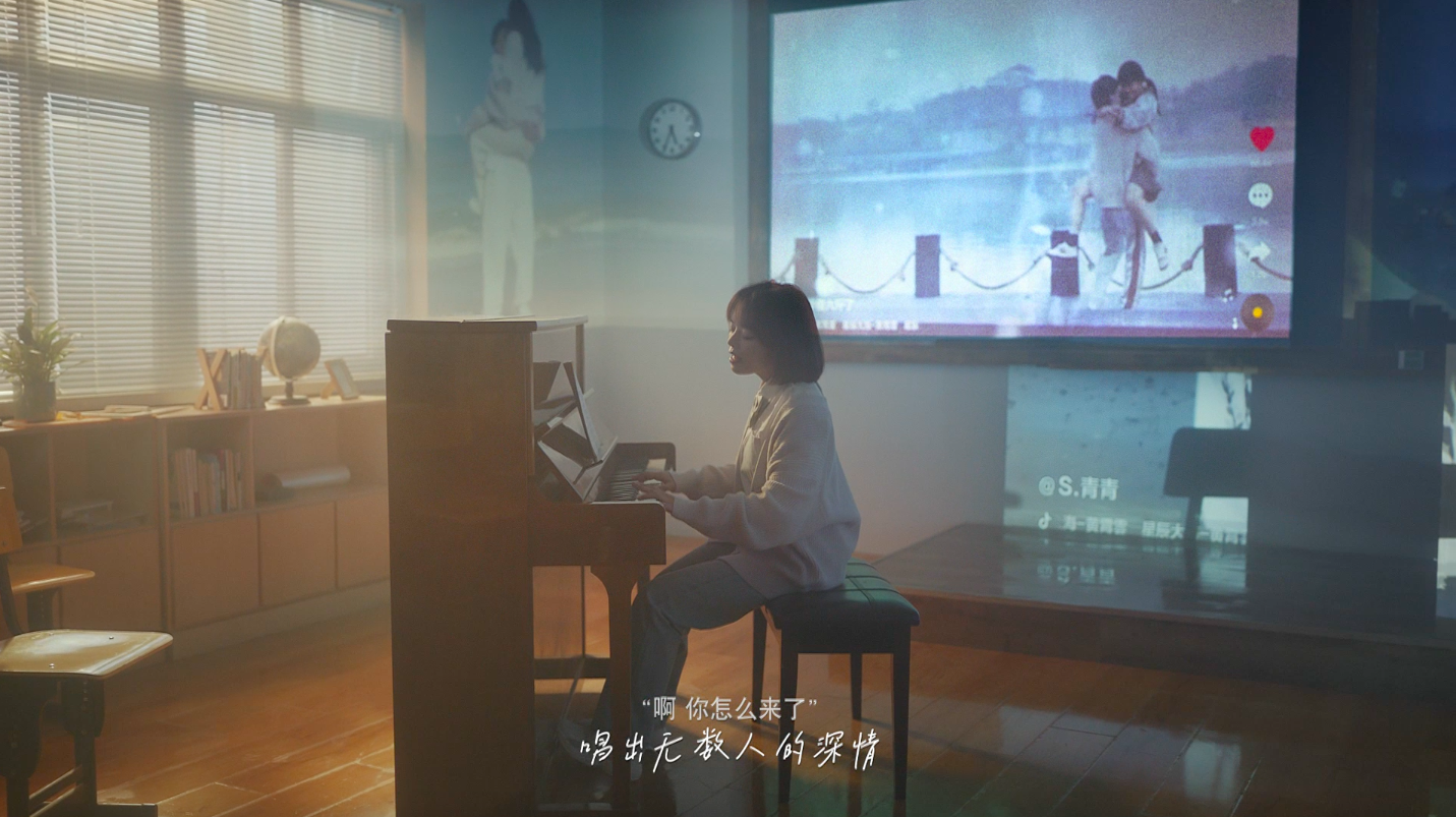 抖音给音乐人唱了一首情歌-广告人干货库