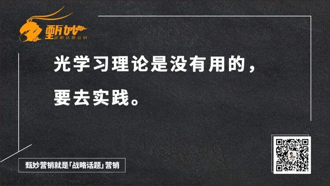 广告人干货库 一套关于短视频实操的方法论-广告人干货库