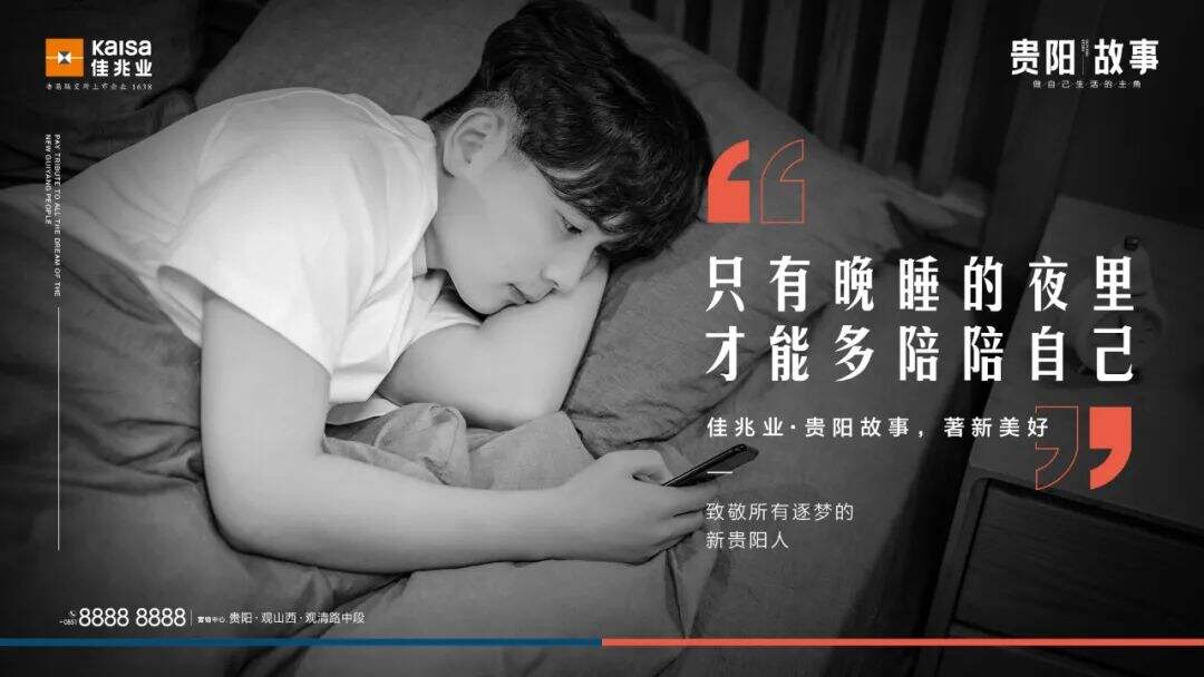 广告人干货库 9句地产文案,上半年最佳!-广告人干货库