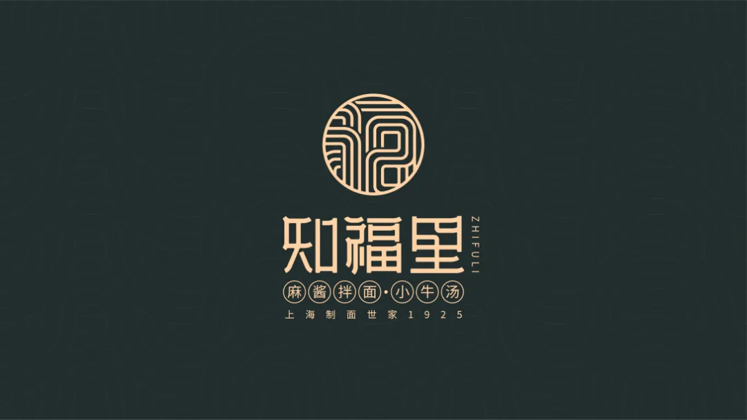 如何让1000元的Logo设计看上去值1万？-广告人干货库