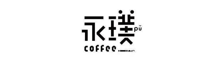 广告人干货库 品牌换logo,到底是换了个啥?-广告人干货库