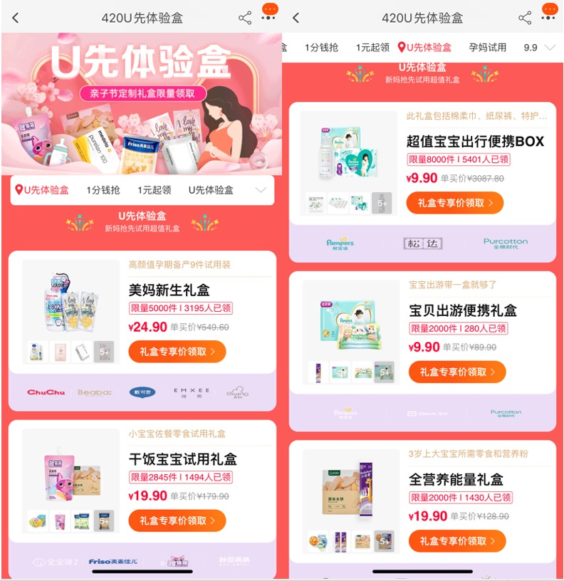 广告人干货库 消费细分时代,商业IP需要找到营销“破局点”-广告人干货库