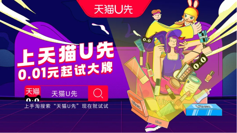 广告人干货库 消费细分时代,商业IP需要找到营销“破局点”-广告人干货库