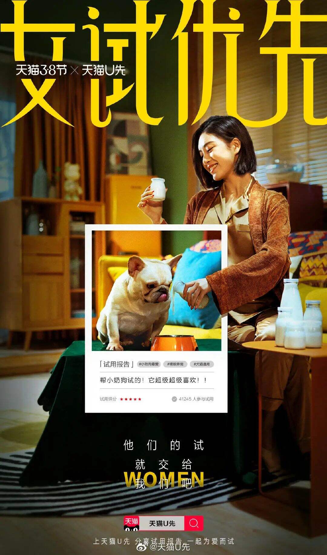 广告人干货库 消费细分时代,商业IP需要找到营销“破局点”-广告人干货库