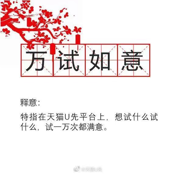 广告人干货库 消费细分时代,商业IP需要找到营销“破局点”-广告人干货库