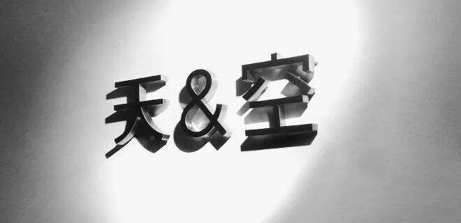 广告人干货库 创意热店的兴起:这几年被甲方“捧红”的乙方-广告人干货库