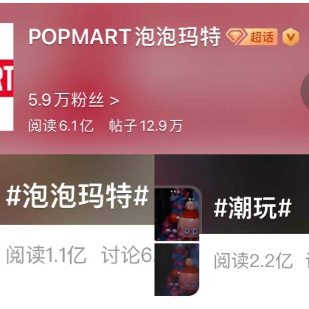 广告人干货库 泡泡玛特俘获年轻人的品牌经营密码-广告人干货库