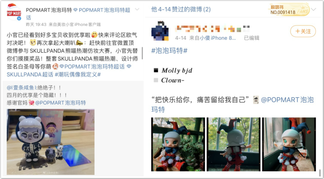 广告人干货库 泡泡玛特俘获年轻人的品牌经营密码-广告人干货库