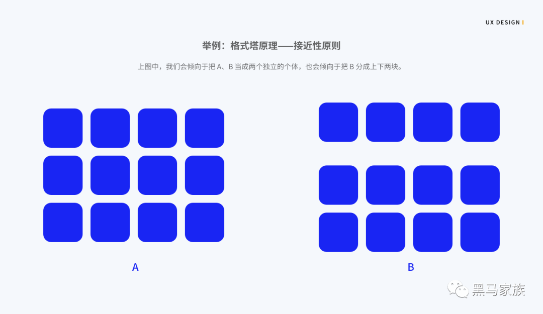 广告人干货库 UI设计师怎么可以不懂用户习惯呢-广告人干货库
