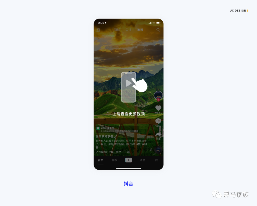 广告人干货库 UI设计师怎么可以不懂用户习惯呢-广告人干货库