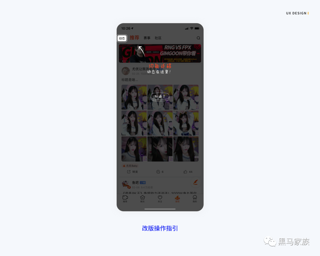 广告人干货库 UI设计师怎么可以不懂用户习惯呢-广告人干货库