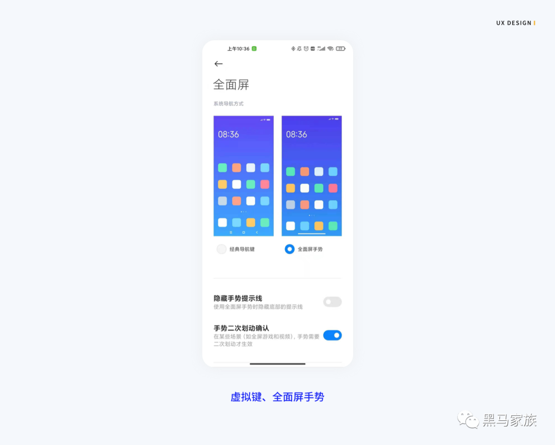 广告人干货库 UI设计师怎么可以不懂用户习惯呢-广告人干货库