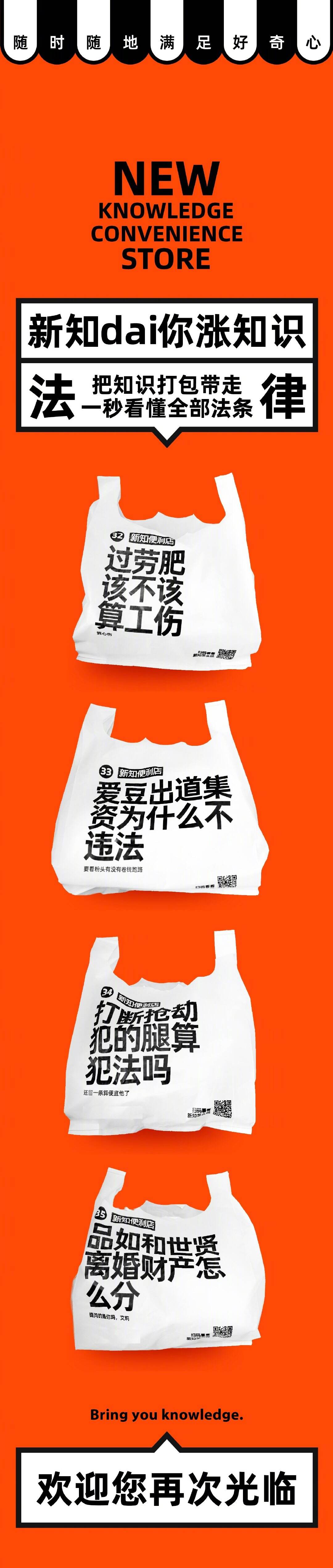 「快手新知」有趣开课啦！-广告人干货库