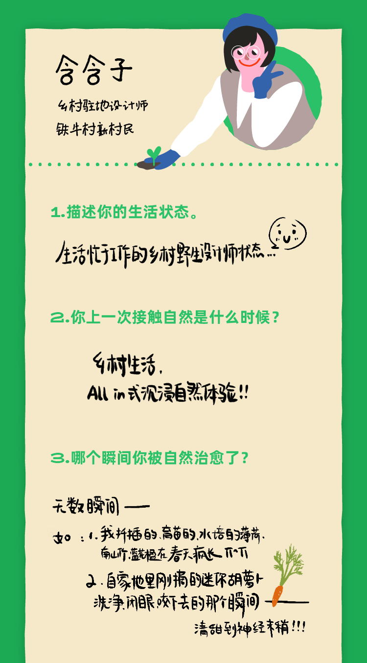 广告人干货库 阿里提醒你来测试「自然缺失症」-广告人干货库