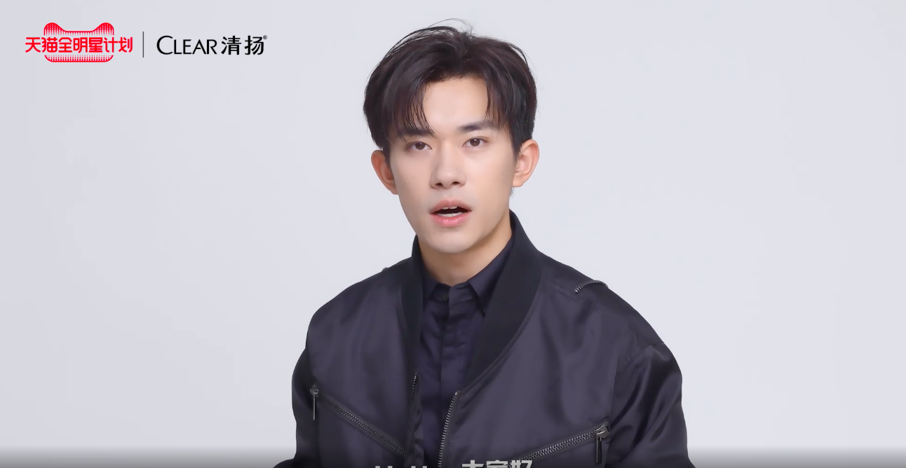清扬带来易烊千玺无畏态度短片-广告人干货库