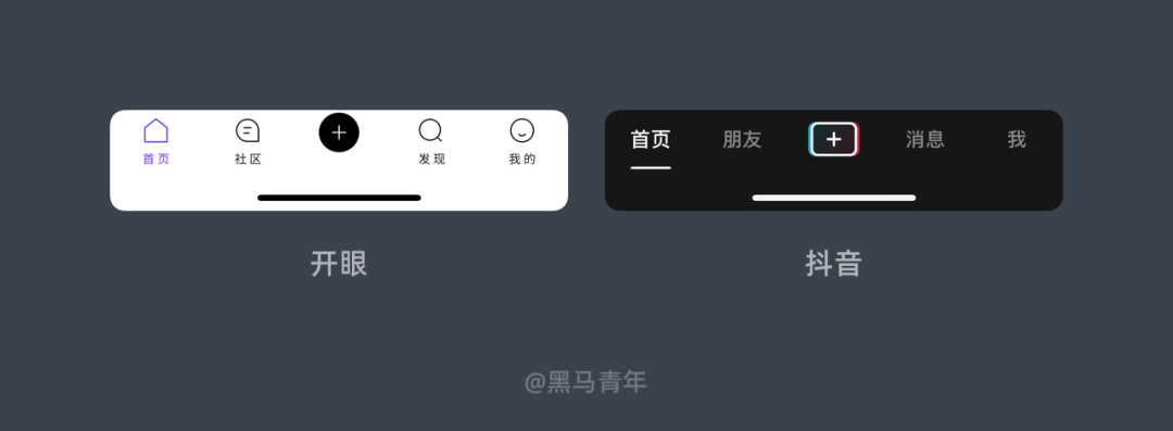 广告人干货库 底部标签导航的UI设计攻略-广告人干货库