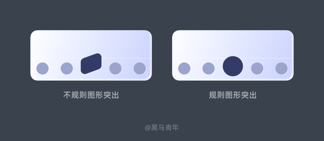 广告人干货库 底部标签导航的UI设计攻略-广告人干货库