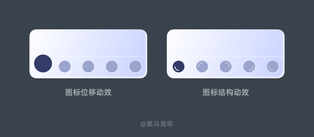 广告人干货库 底部标签导航的UI设计攻略-广告人干货库