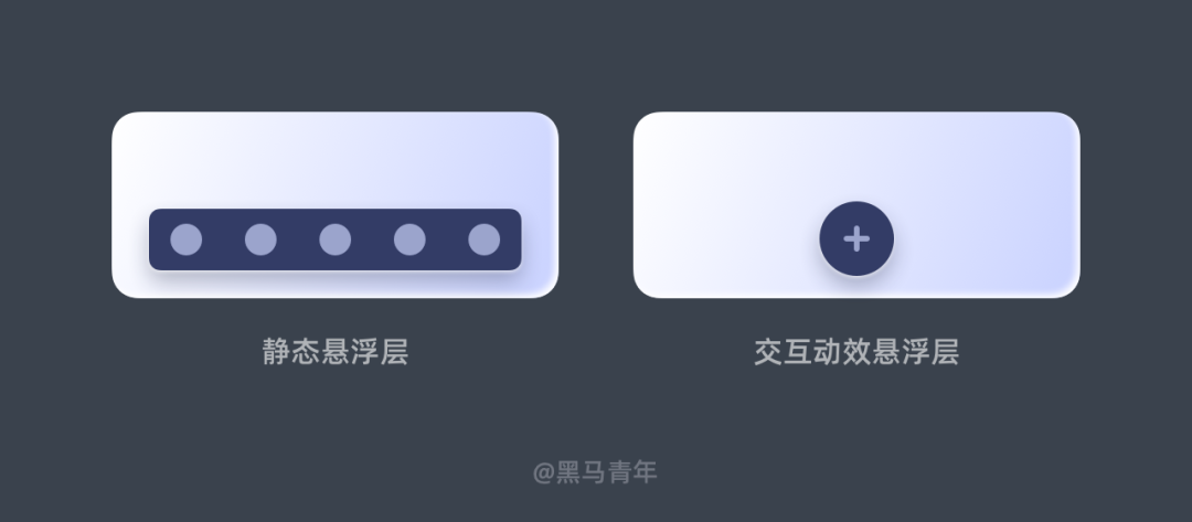 广告人干货库 底部标签导航的UI设计攻略-广告人干货库