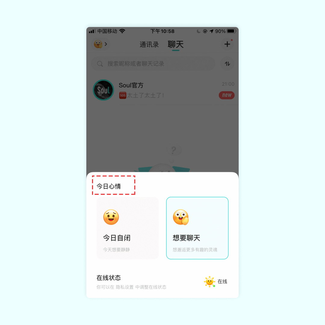 广告人干货库 发现了一些APP设计小知识,速来围观!-广告人干货库
