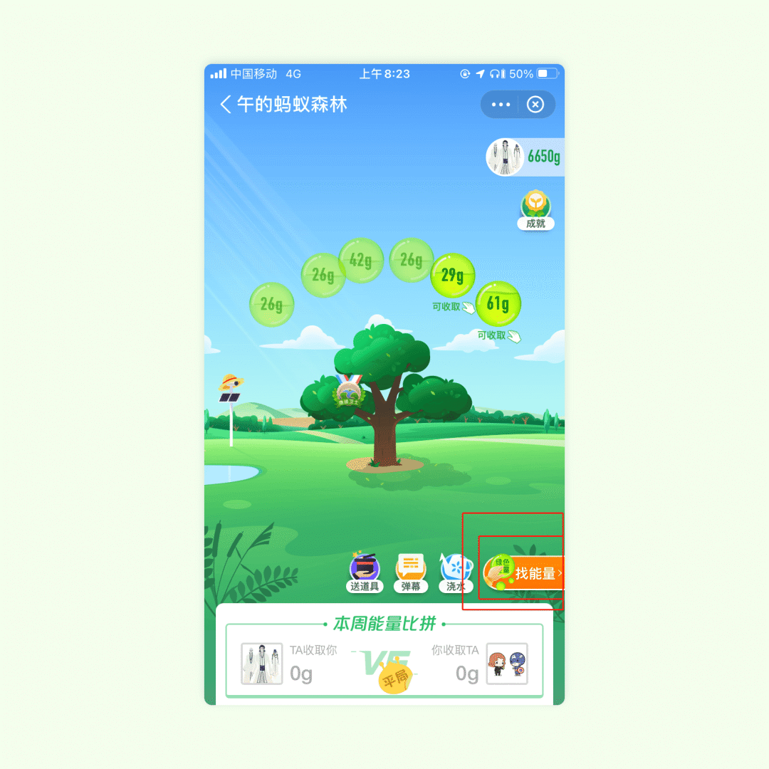 广告人干货库 发现了一些APP设计小知识,速来围观!-广告人干货库