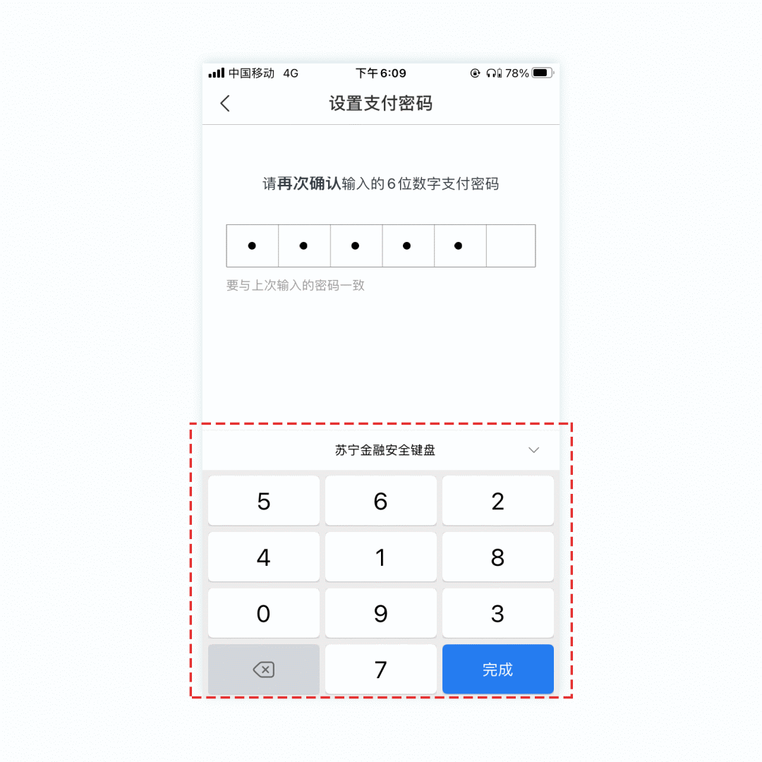 广告人干货库 发现了一些APP设计小知识,速来围观!-广告人干货库