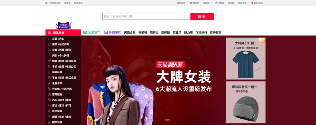 广告人干货库 从电商页面设计,教你三个设计小细节-广告人干货库