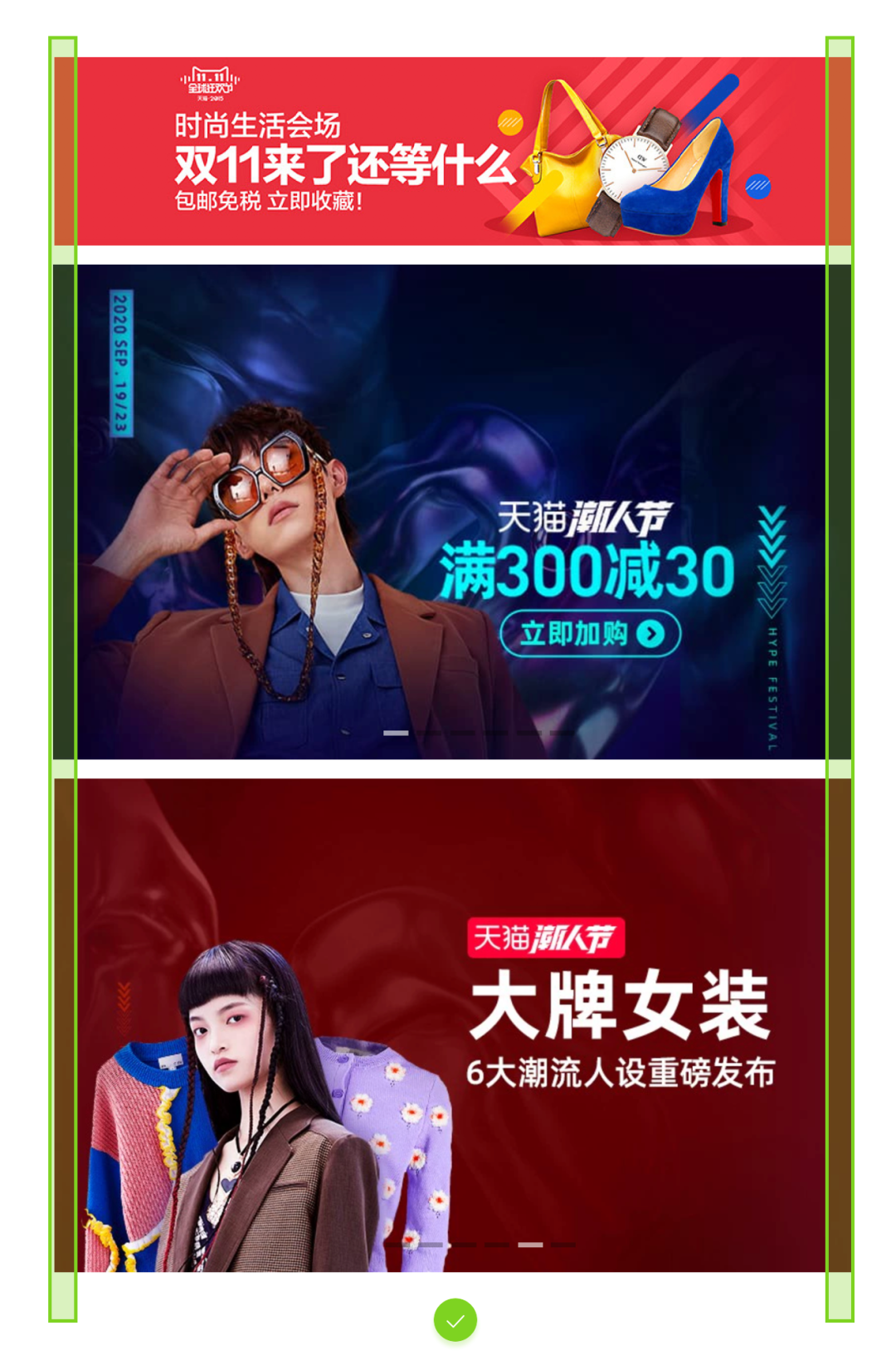 广告人干货库 从电商页面设计,教你三个设计小细节-广告人干货库