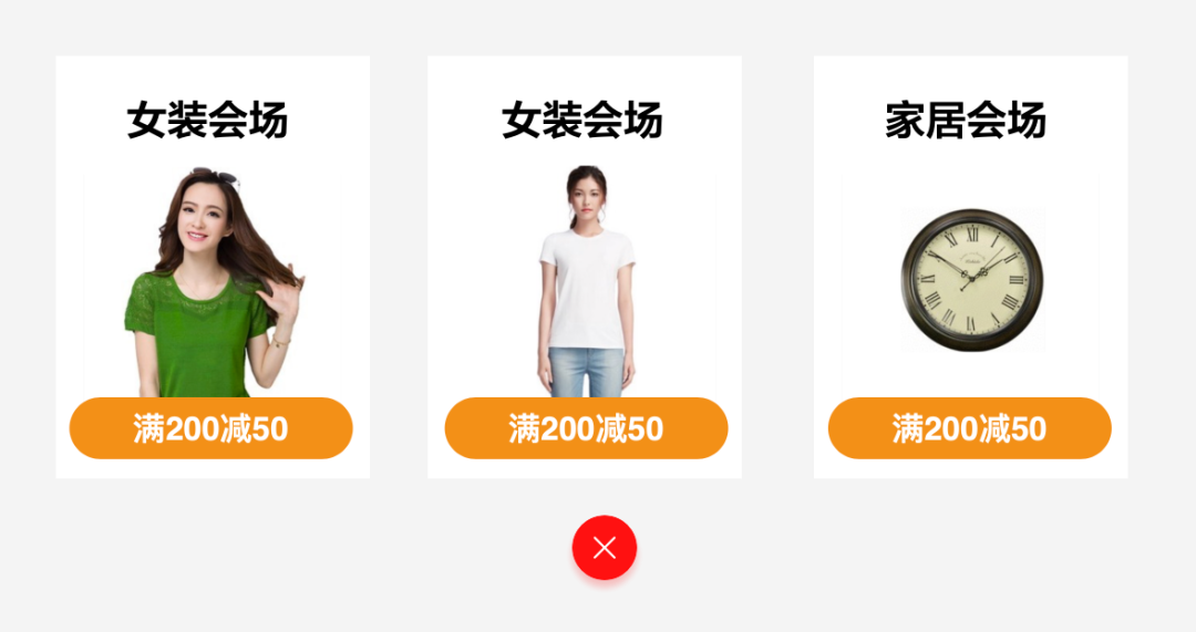广告人干货库 从电商页面设计,教你三个设计小细节-广告人干货库