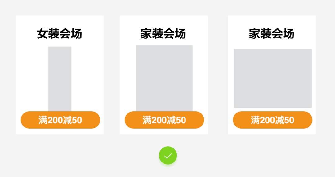 广告人干货库 从电商页面设计,教你三个设计小细节-广告人干货库