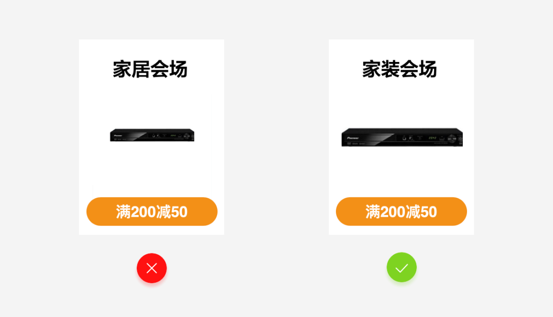 广告人干货库 从电商页面设计,教你三个设计小细节-广告人干货库