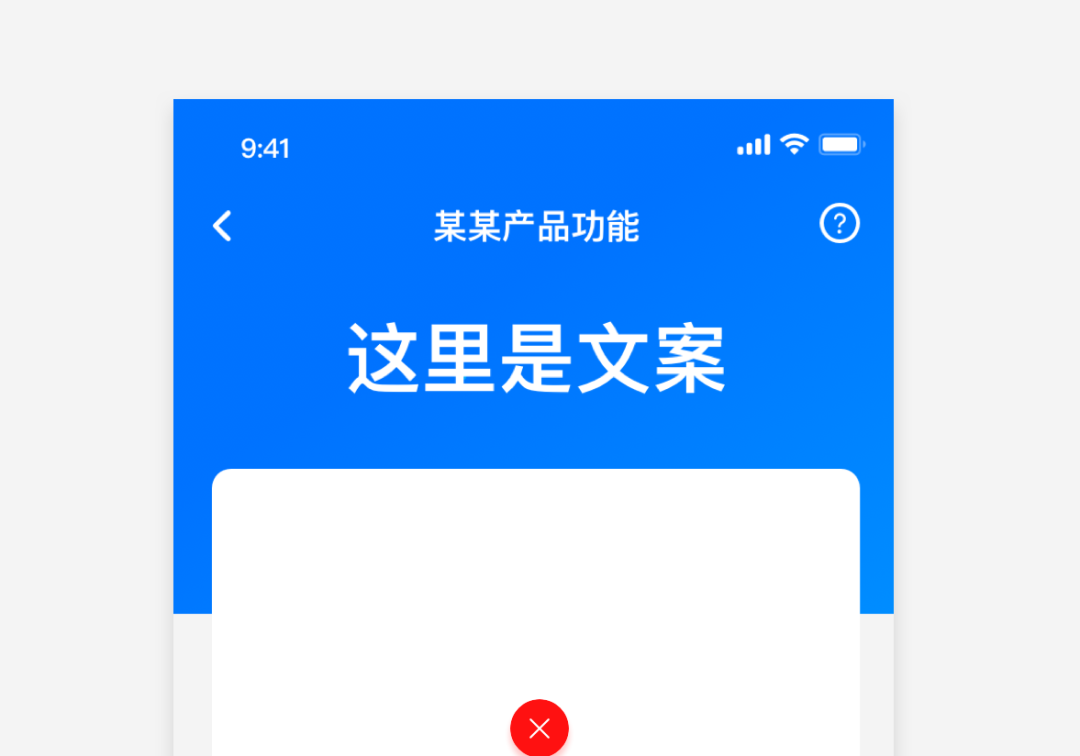 广告人干货库 从电商页面设计,教你三个设计小细节-广告人干货库