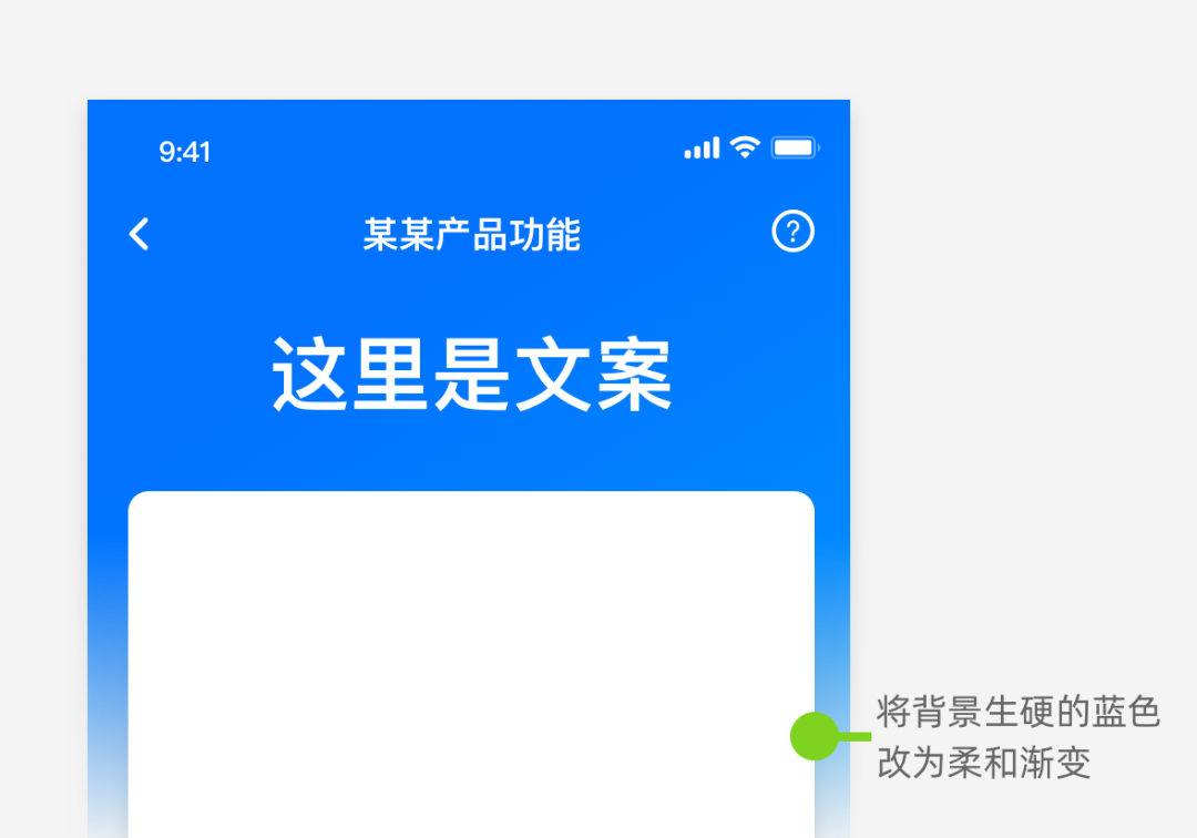 广告人干货库 从电商页面设计,教你三个设计小细节-广告人干货库