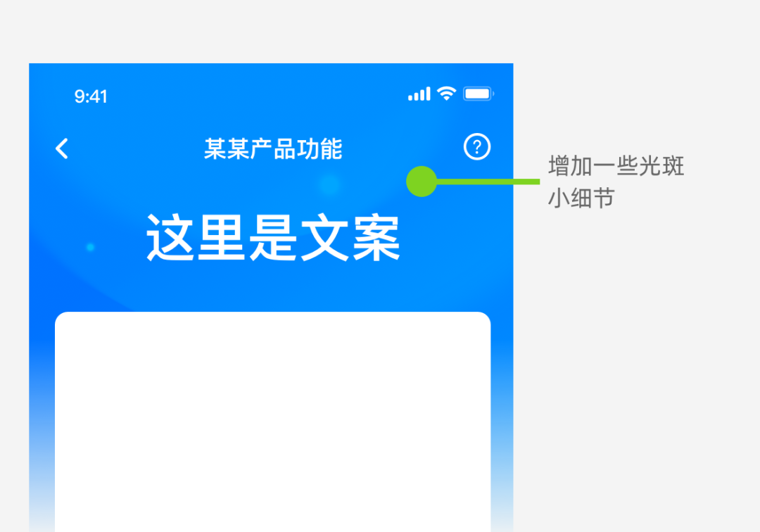 广告人干货库 从电商页面设计,教你三个设计小细节-广告人干货库