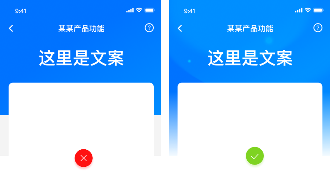 广告人干货库 从电商页面设计,教你三个设计小细节-广告人干货库