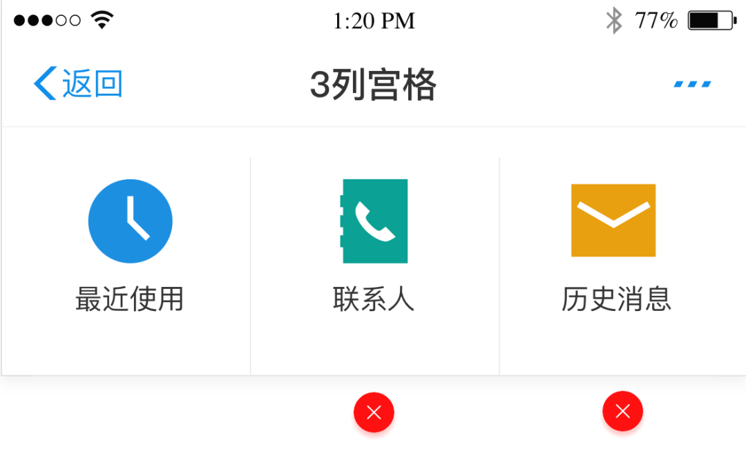 广告人干货库 为什么你做的设计都不咋好看?三个细节教你设计!-广告人干货库