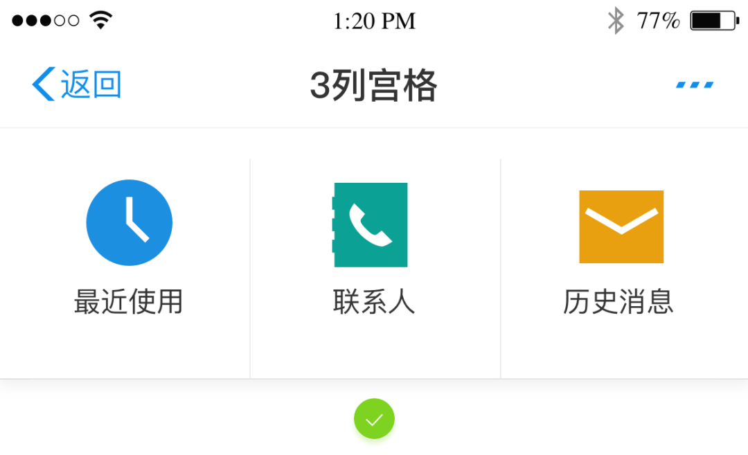 广告人干货库 为什么你做的设计都不咋好看?三个细节教你设计!-广告人干货库