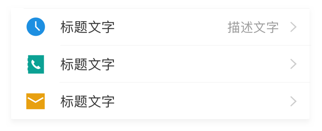 广告人干货库 为什么你做的设计都不咋好看?三个细节教你设计!-广告人干货库