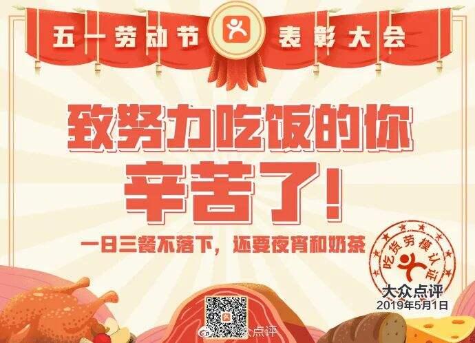 广告人干货库 五一、青年节、母亲节...5月借势创意全都给你!-广告人干货库