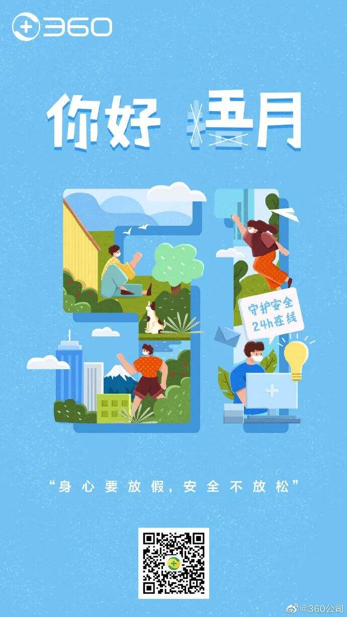 广告人干货库 五一、青年节、母亲节...5月借势创意全都给你!-广告人干货库