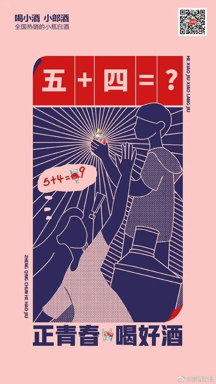 广告人干货库 五一、青年节、母亲节...5月借势创意全都给你!-广告人干货库