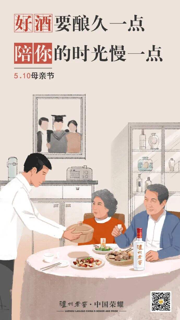 广告人干货库 五一、青年节、母亲节...5月借势创意全都给你!-广告人干货库