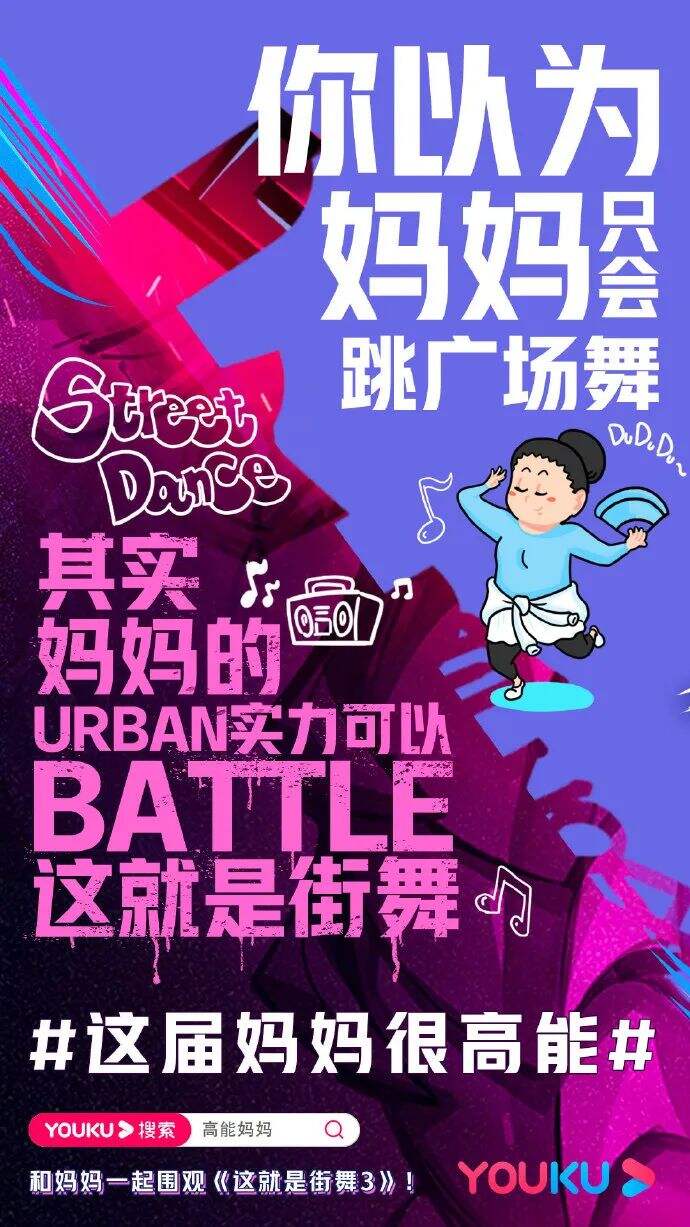 广告人干货库 五一、青年节、母亲节...5月借势创意全都给你!-广告人干货库