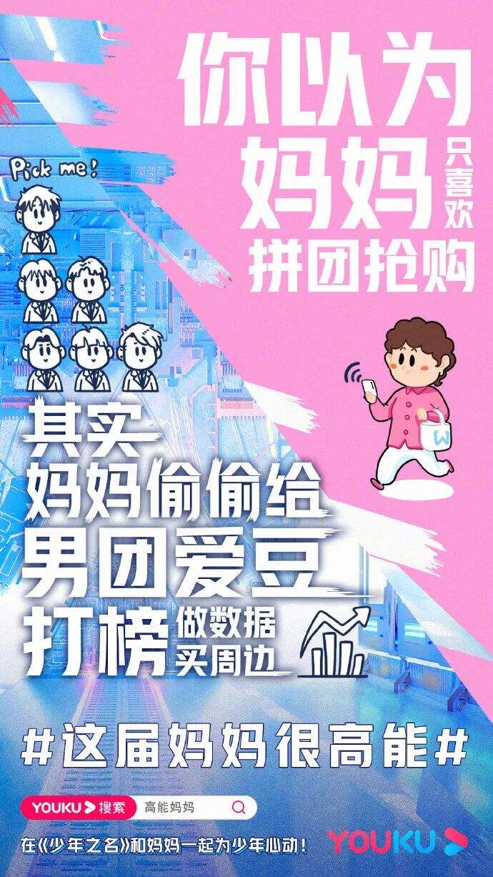 广告人干货库 五一、青年节、母亲节...5月借势创意全都给你!-广告人干货库